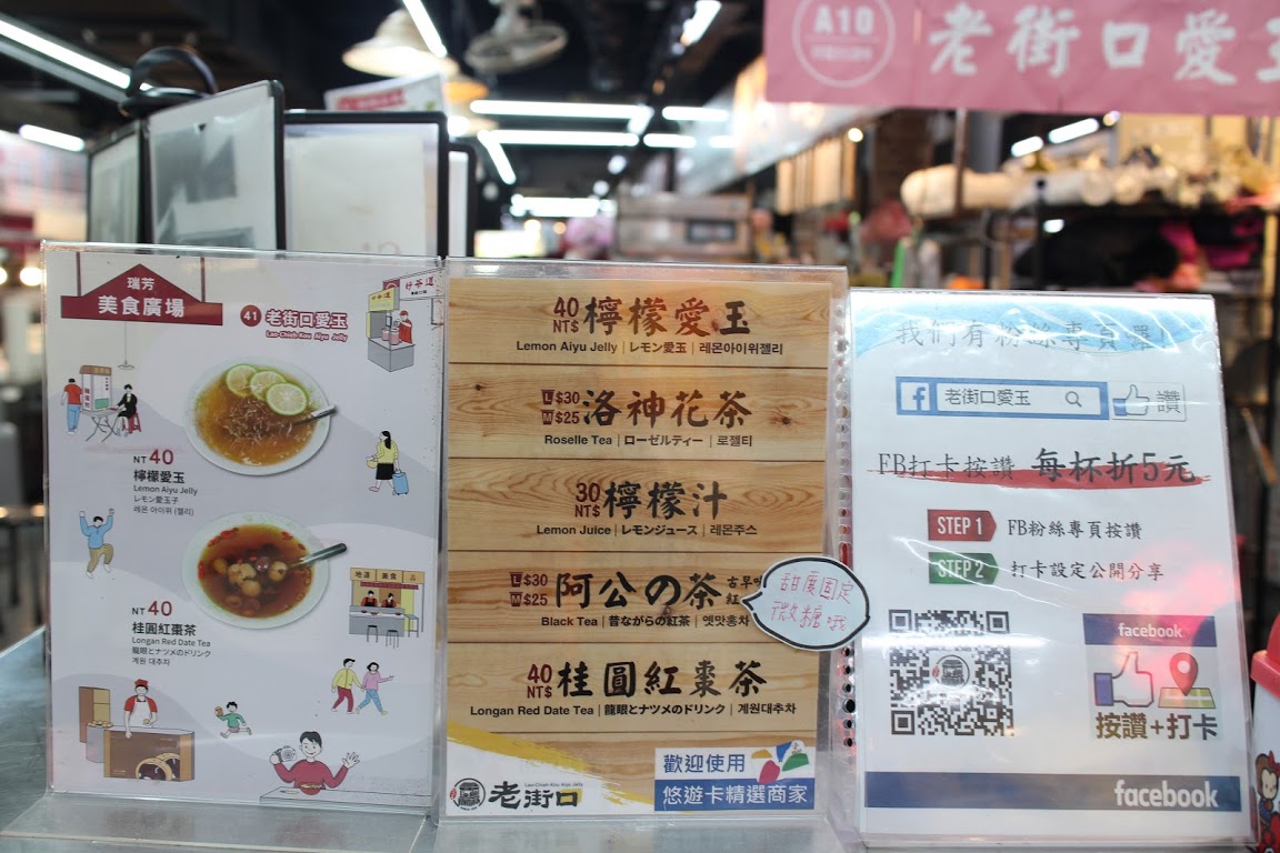 老街口