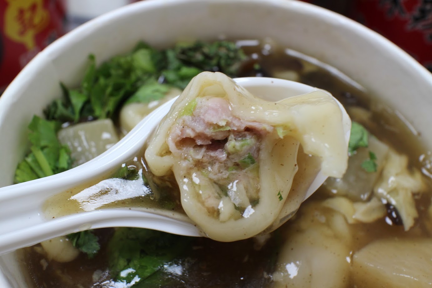 湯餃