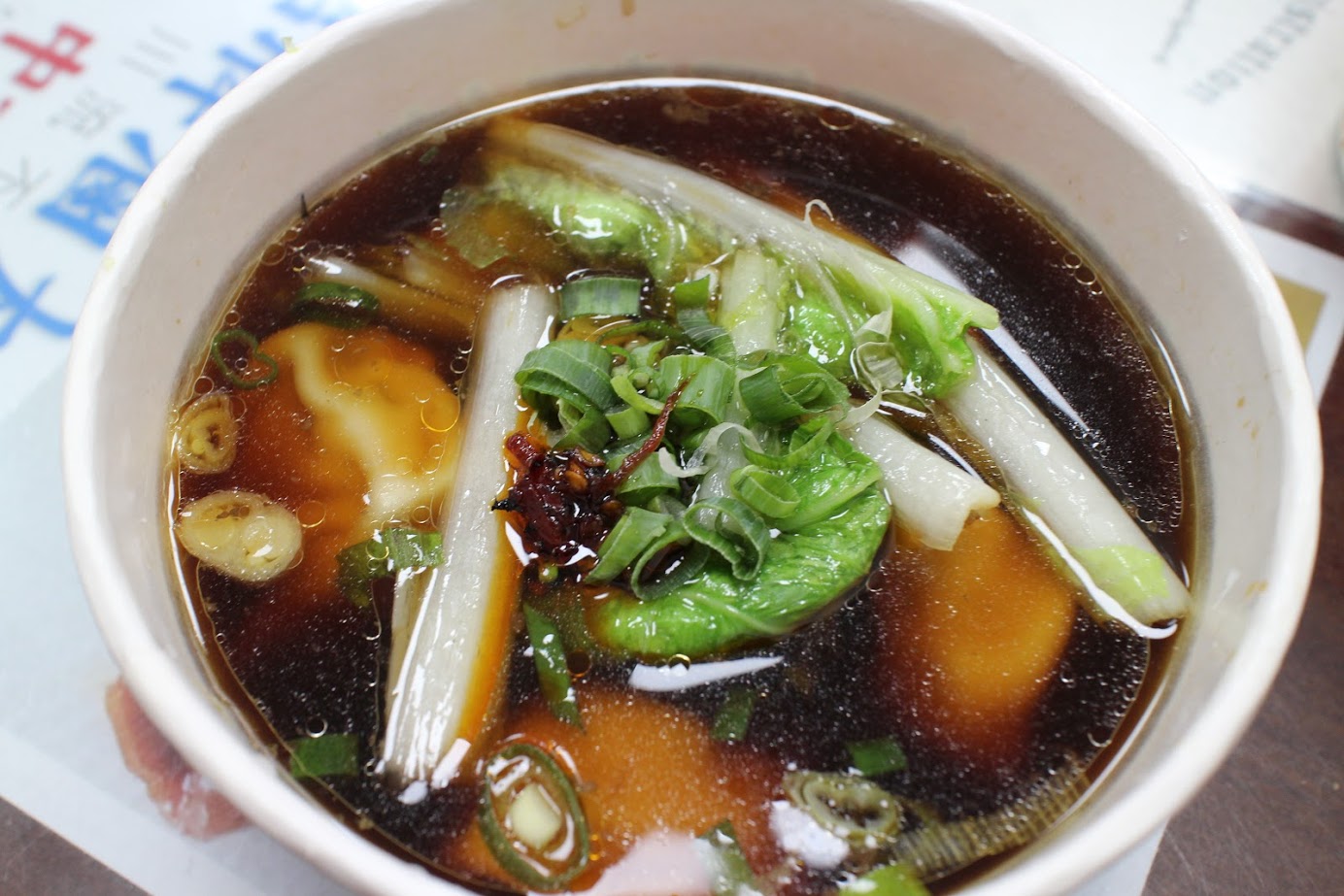 牛肉湯餃