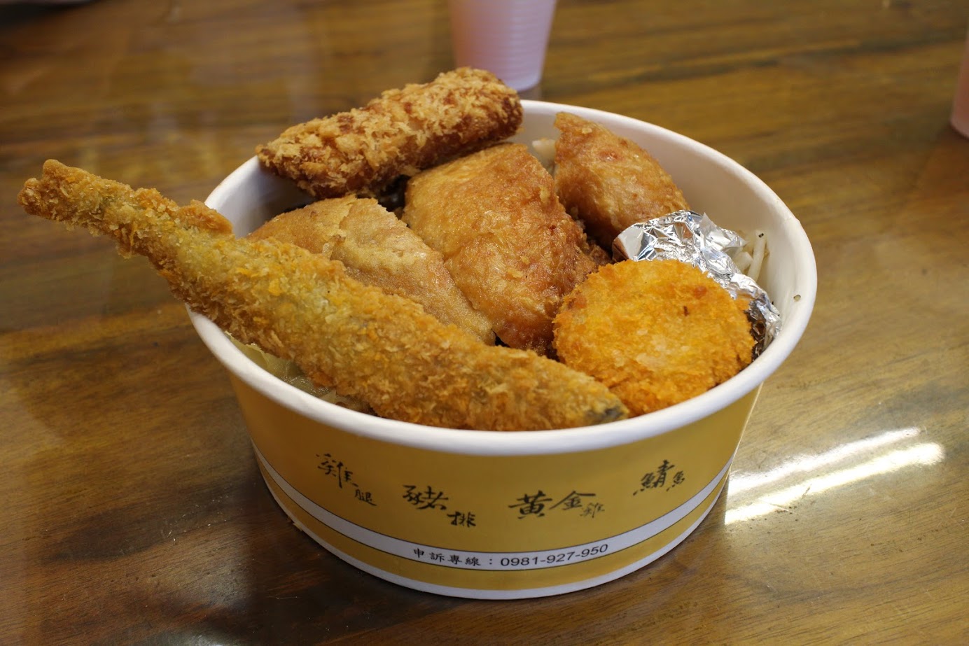 雞腿便當