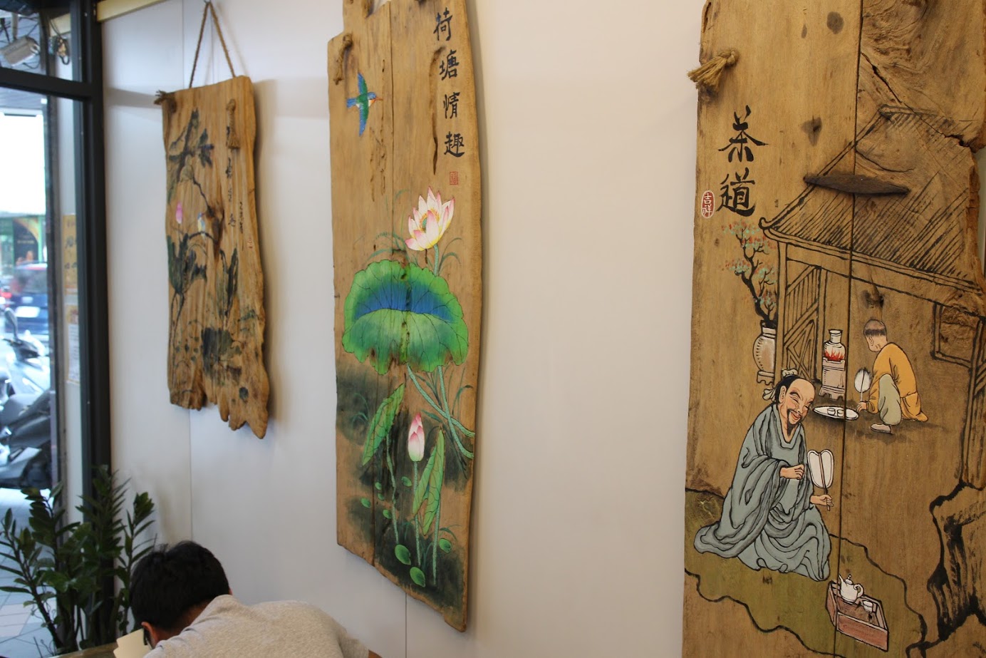 黃加雞腿