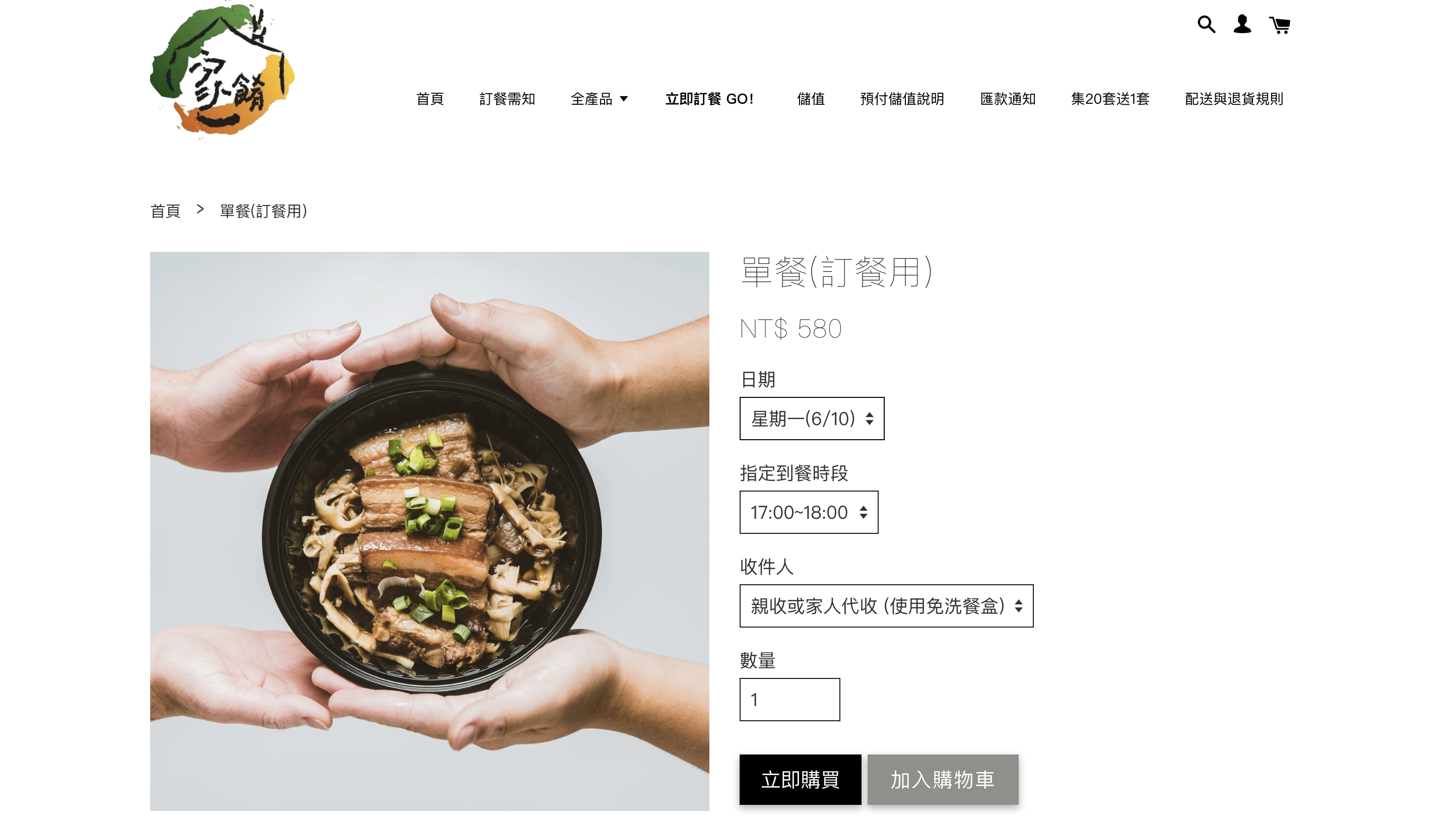阿福師