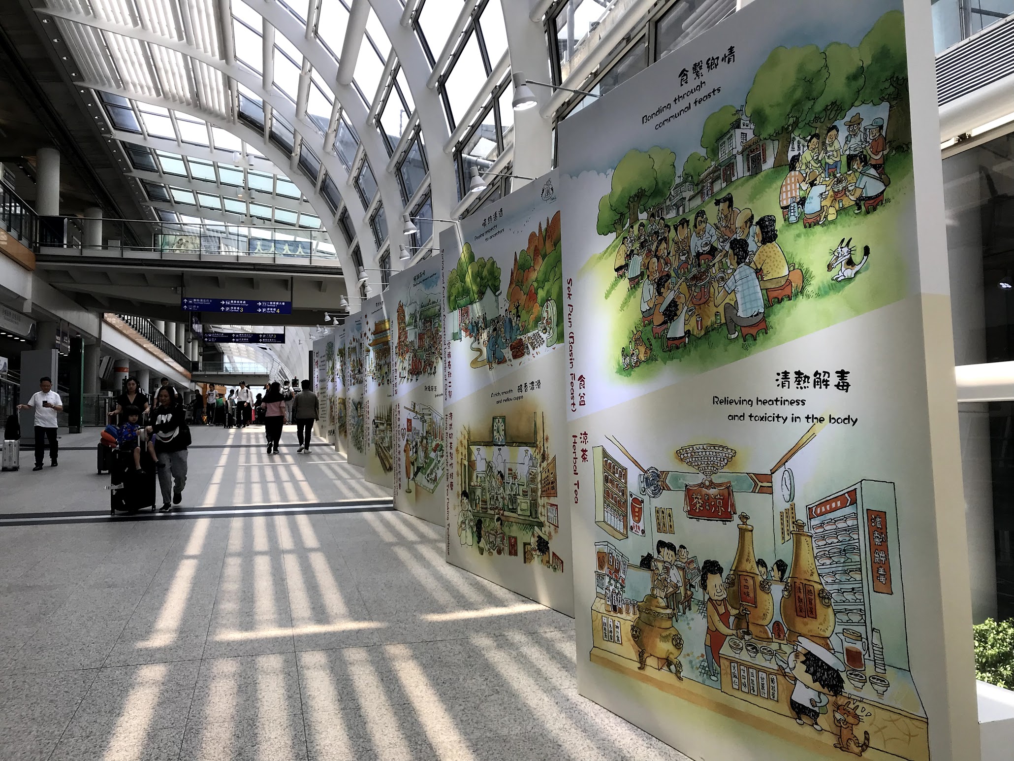 香港機場