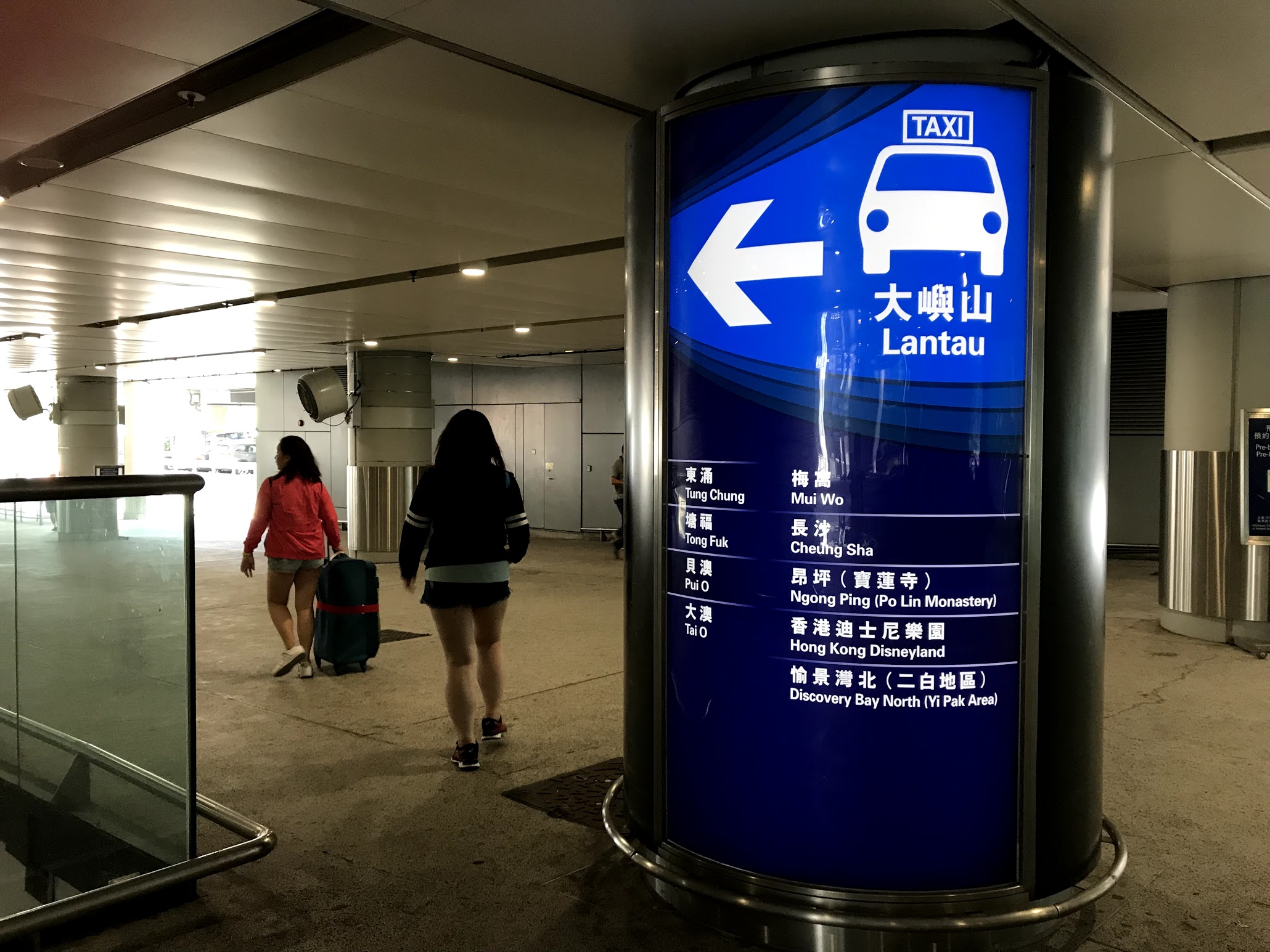 香港計程車 迪士尼