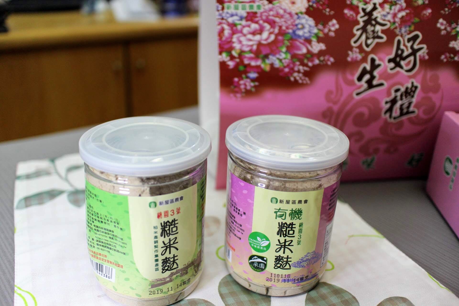 糙米麩哪裡買