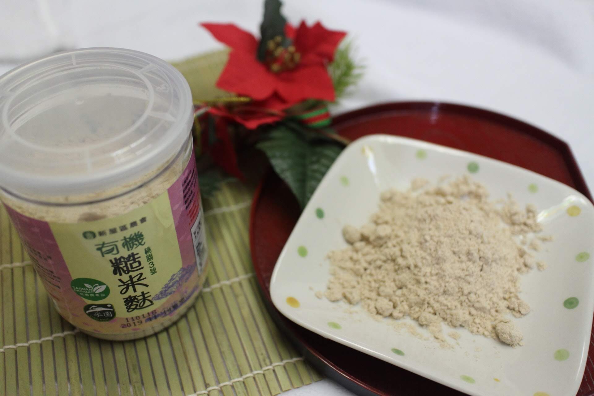 糙米麩食譜