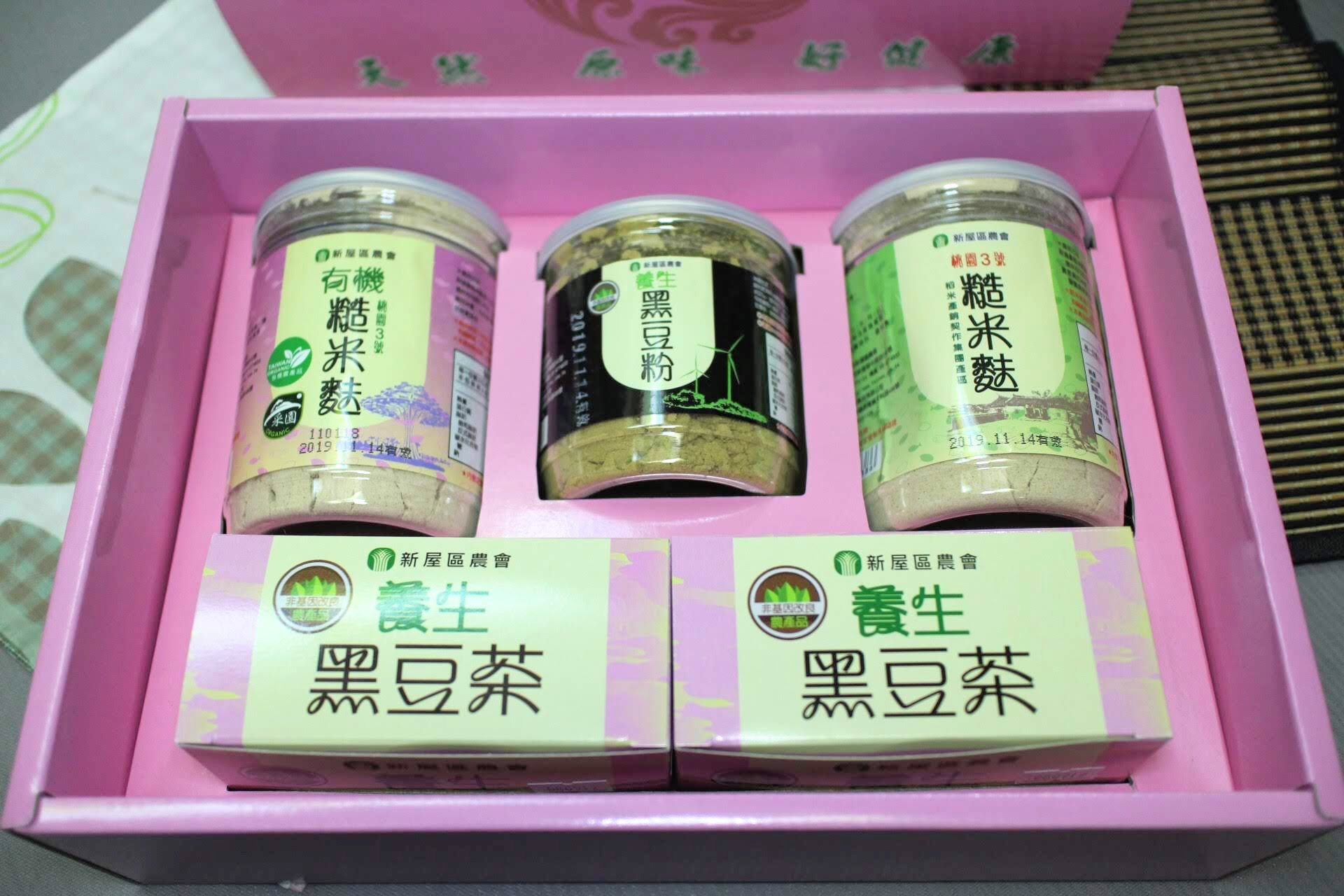 桃園市新屋區農會養生黑珍寶禮盒
