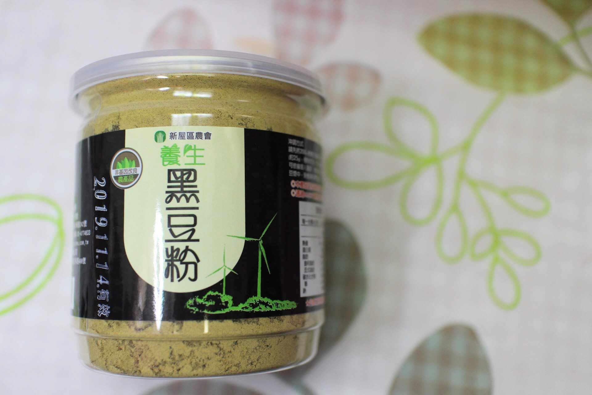 新屋區農會養生黑豆粉