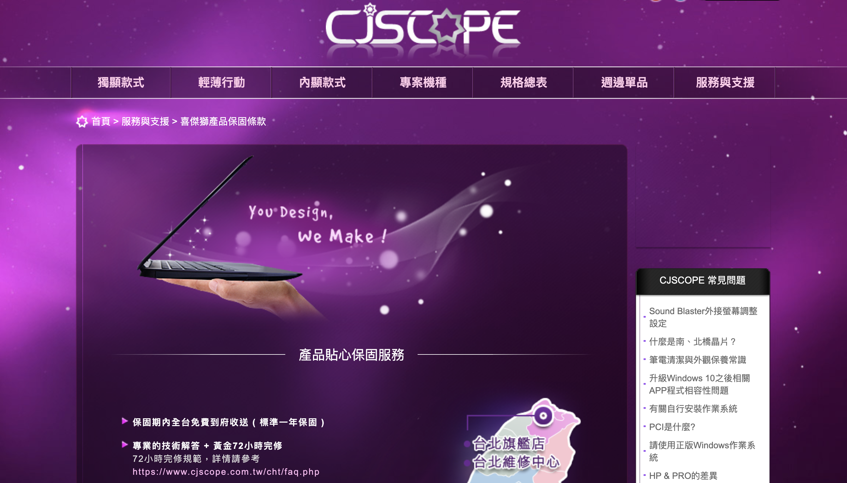 驊哥電腦