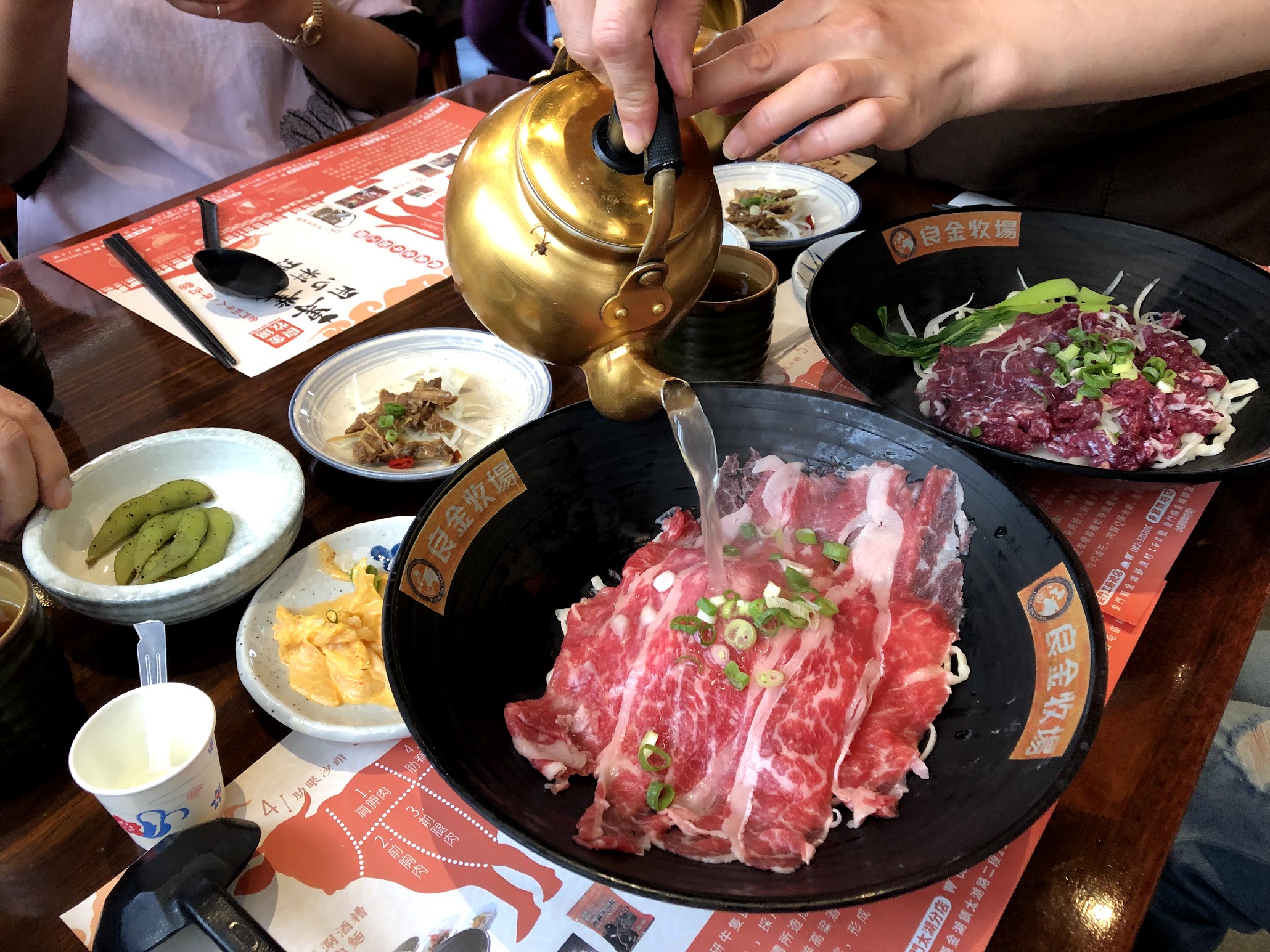 良金牧場