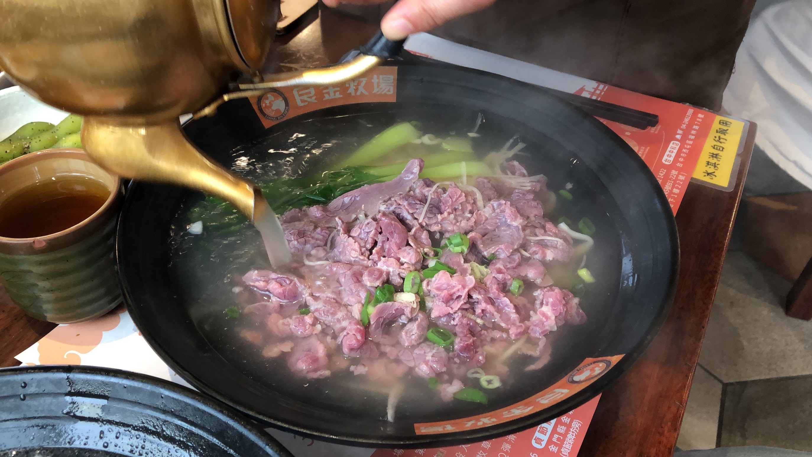 良金牧場牛肉麵
