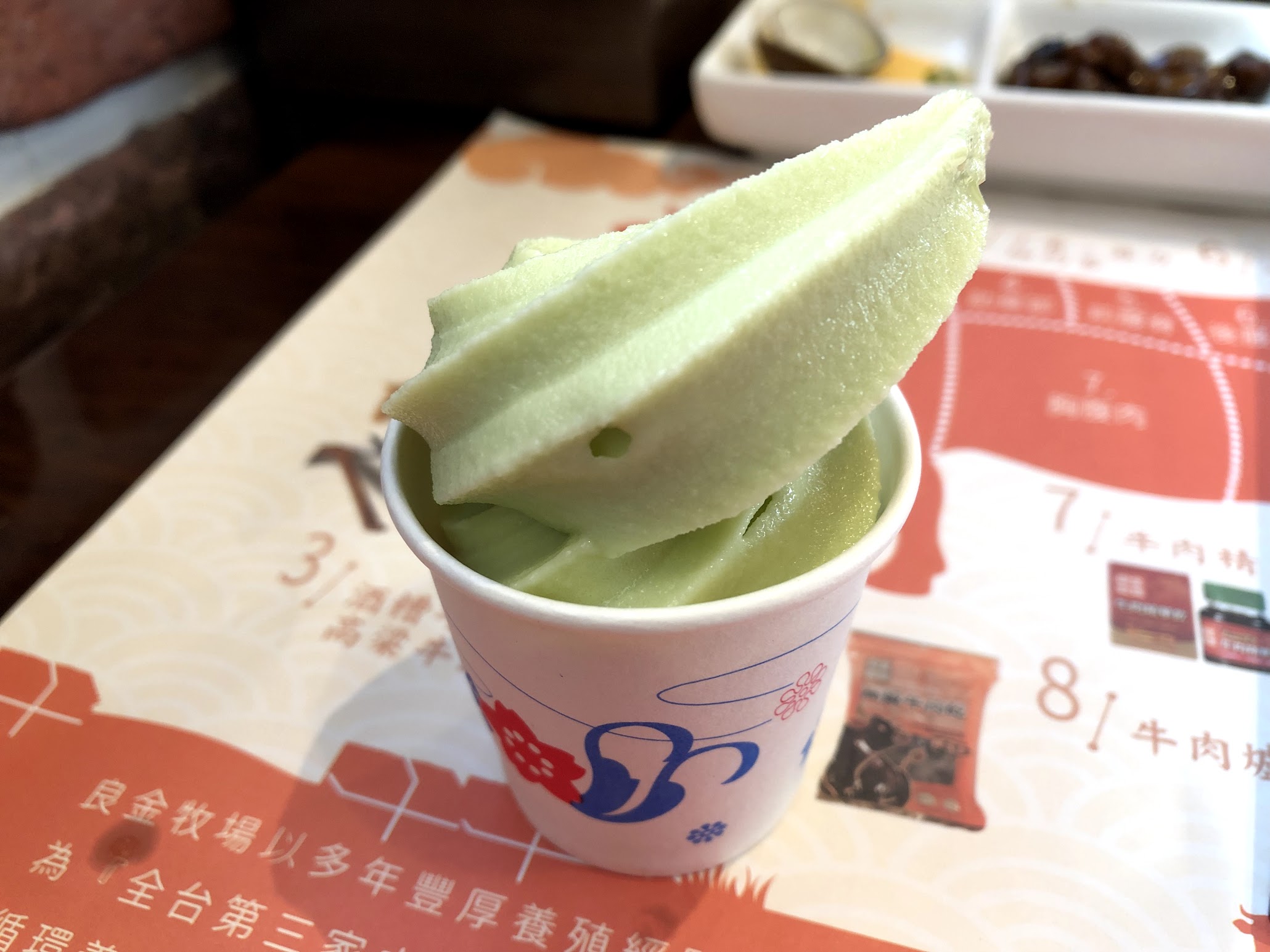 良金牧場－牧草冰淇淋