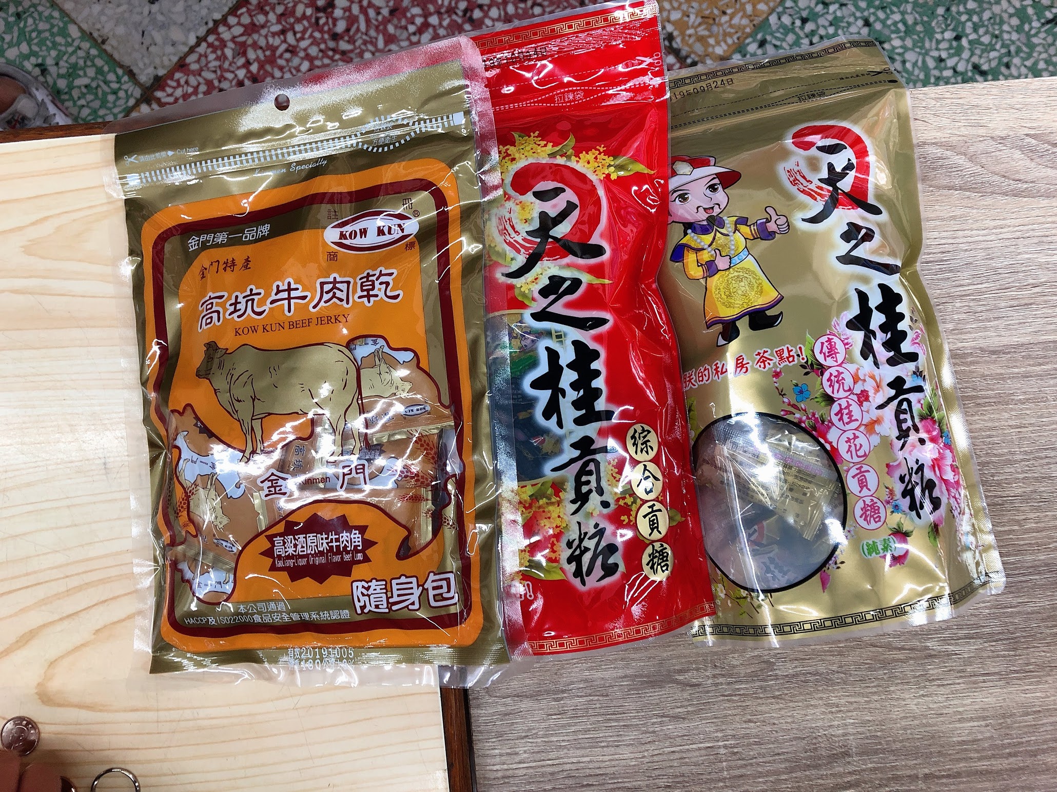 天之桂貢糖－金門名產