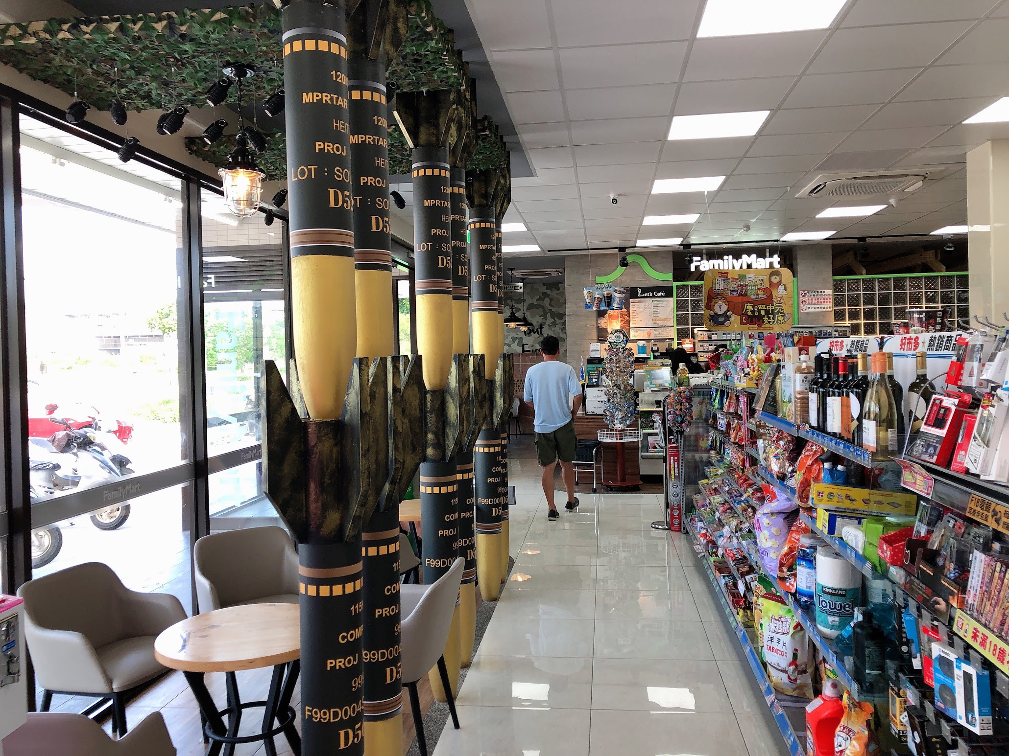 金門全家便利商店