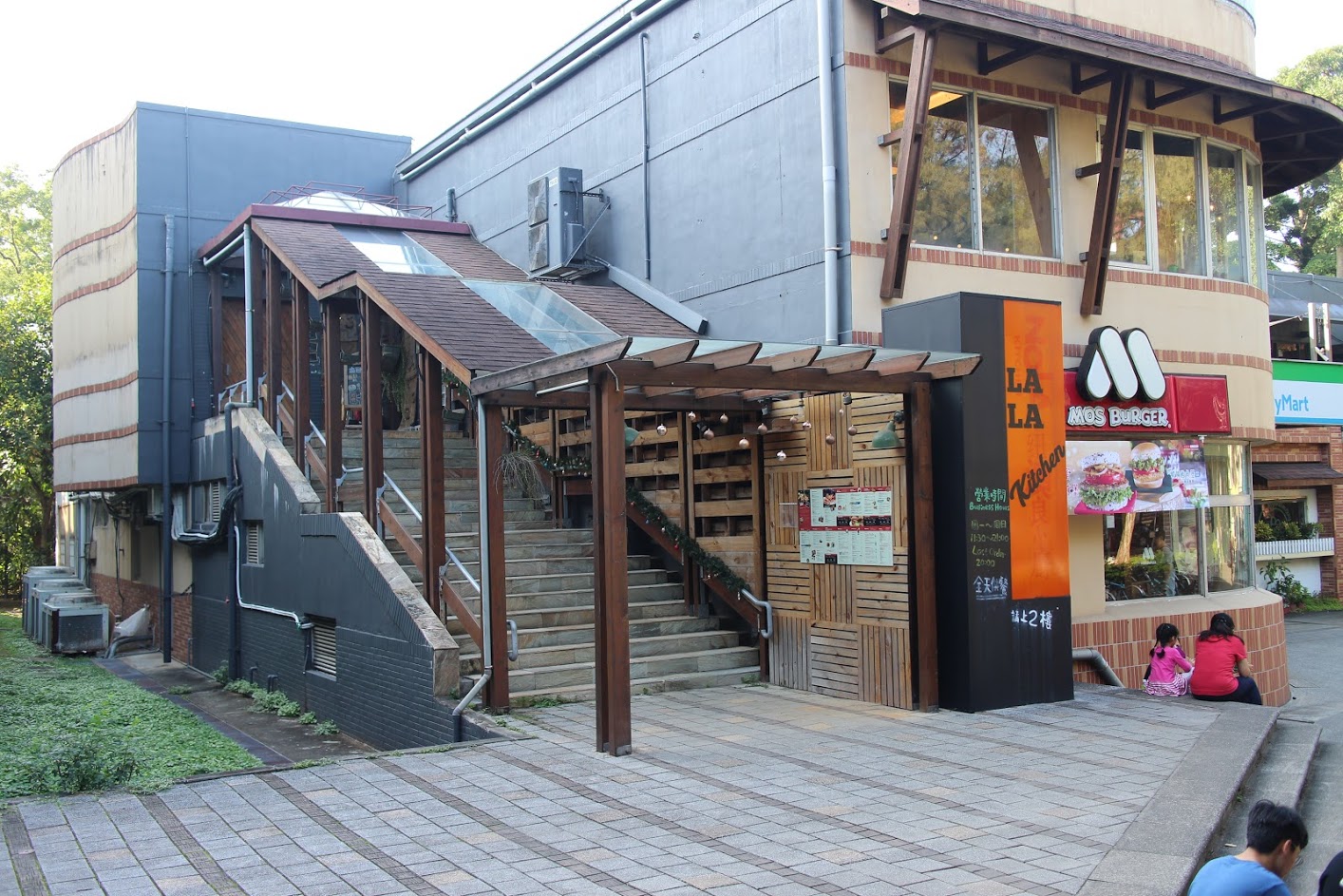 中央大學美式餐廳
