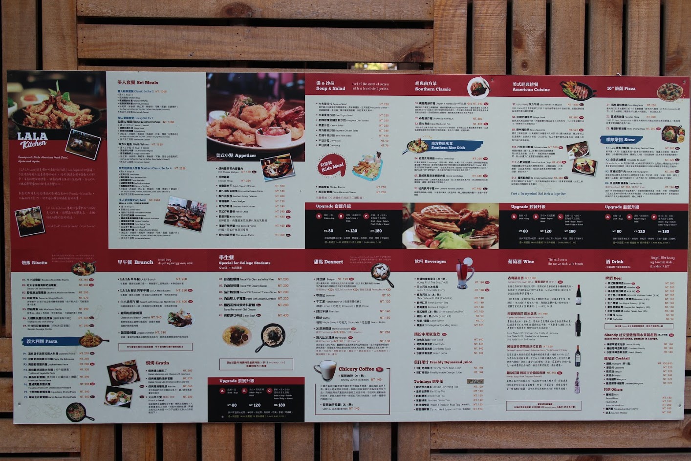 LA LA Kitchen美式餐廳