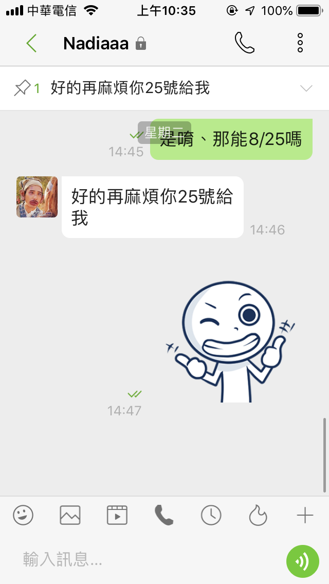 Letstalk 私通