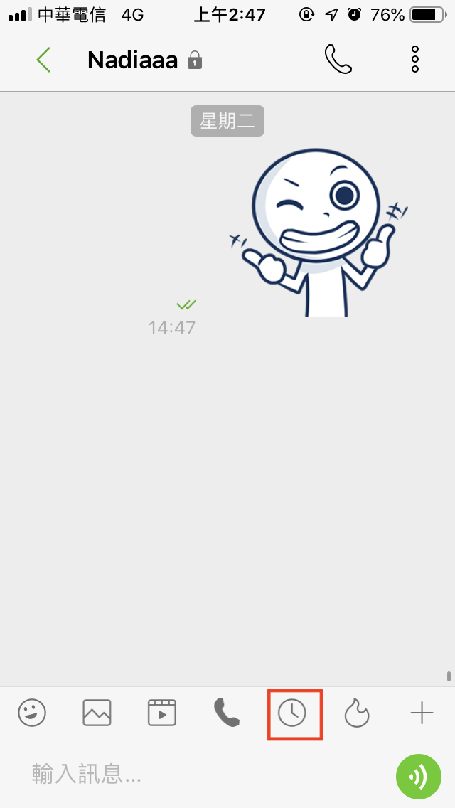 Letstalk私通-訊息預約發送