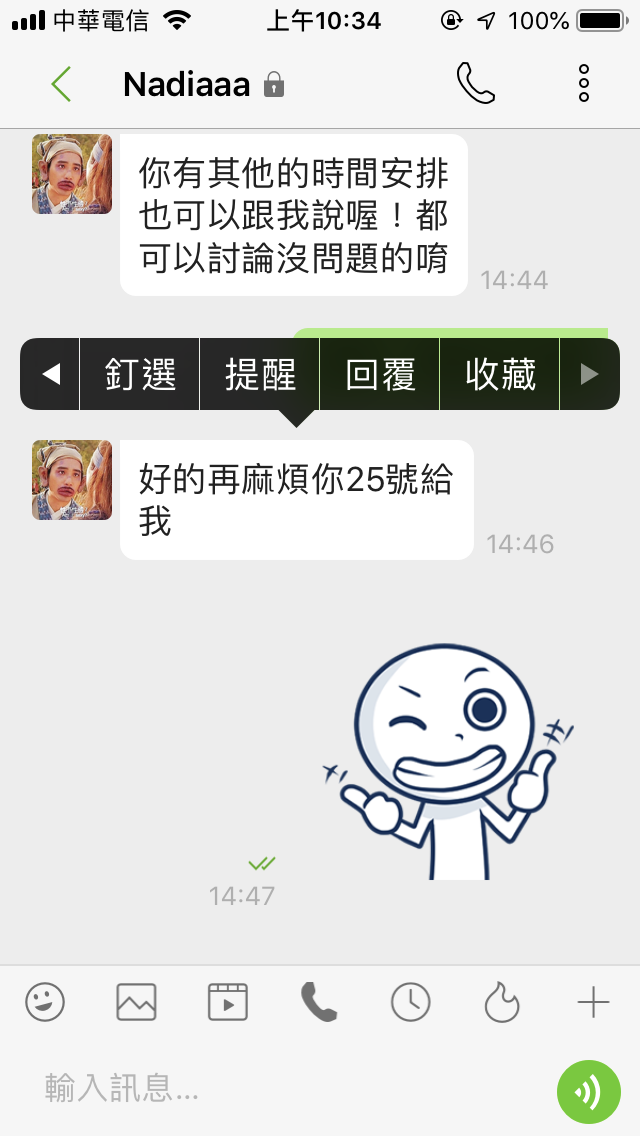 Letstalk 私通