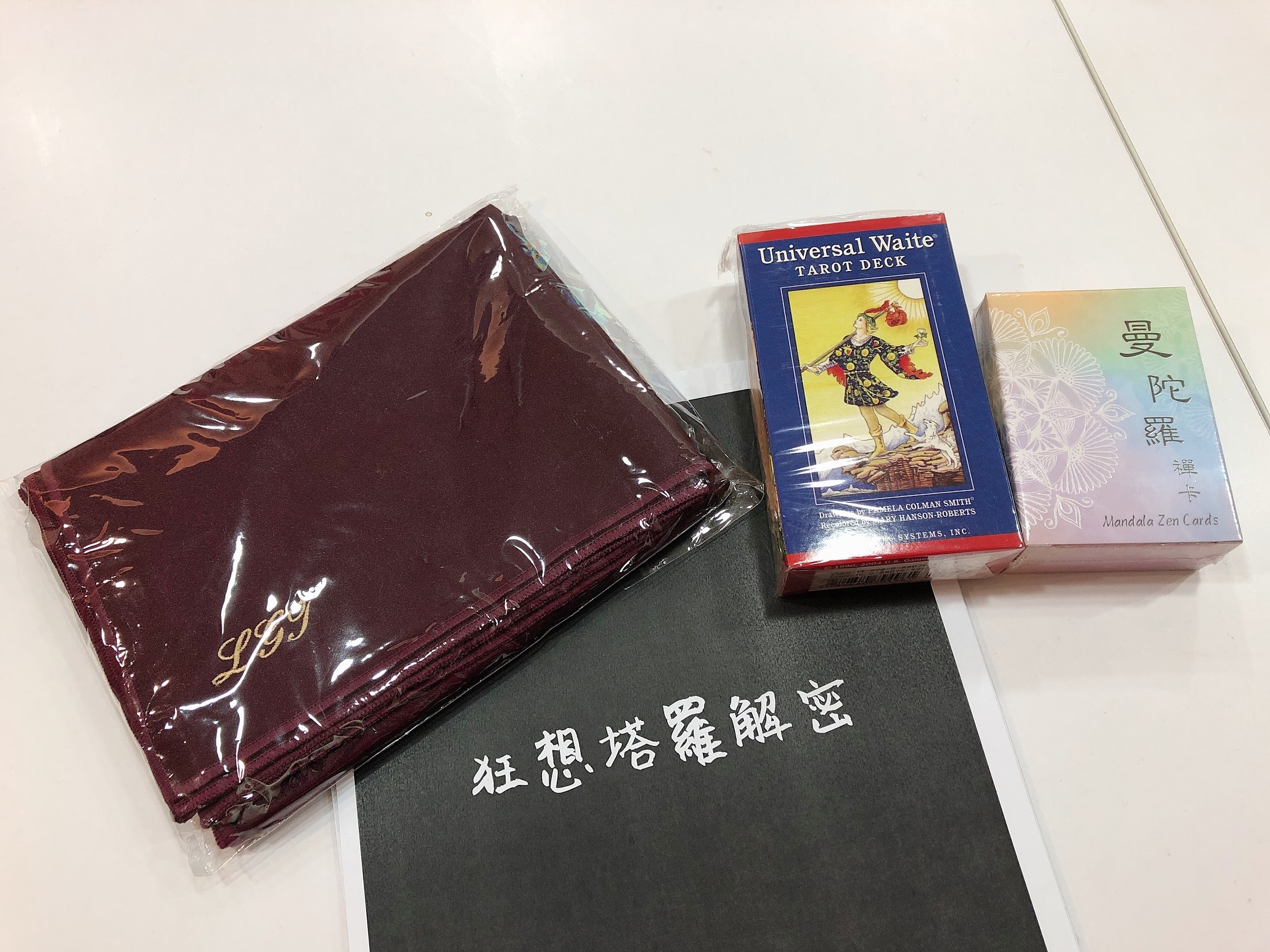 台北學塔羅占卜
