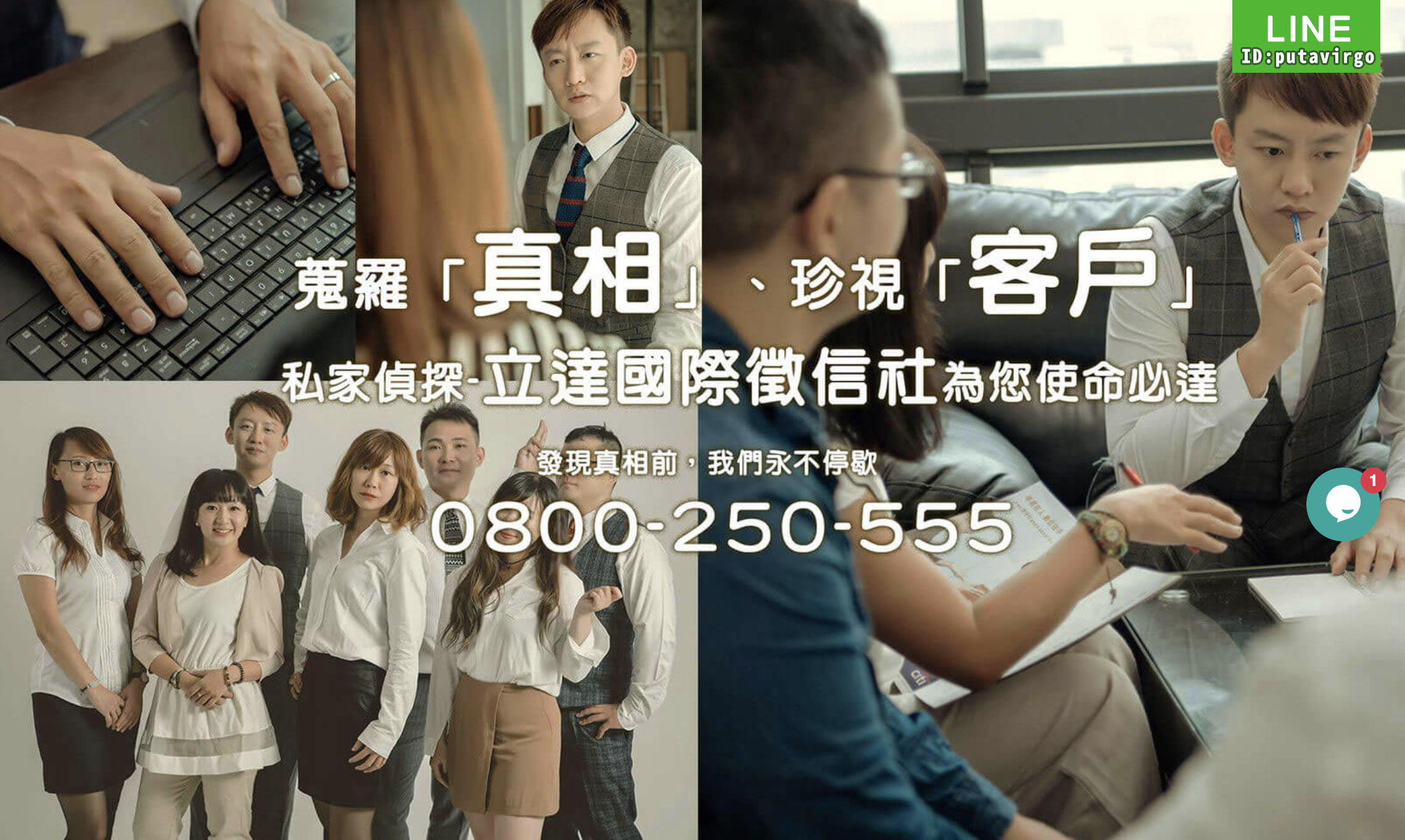 被詐騙了怎麼辦