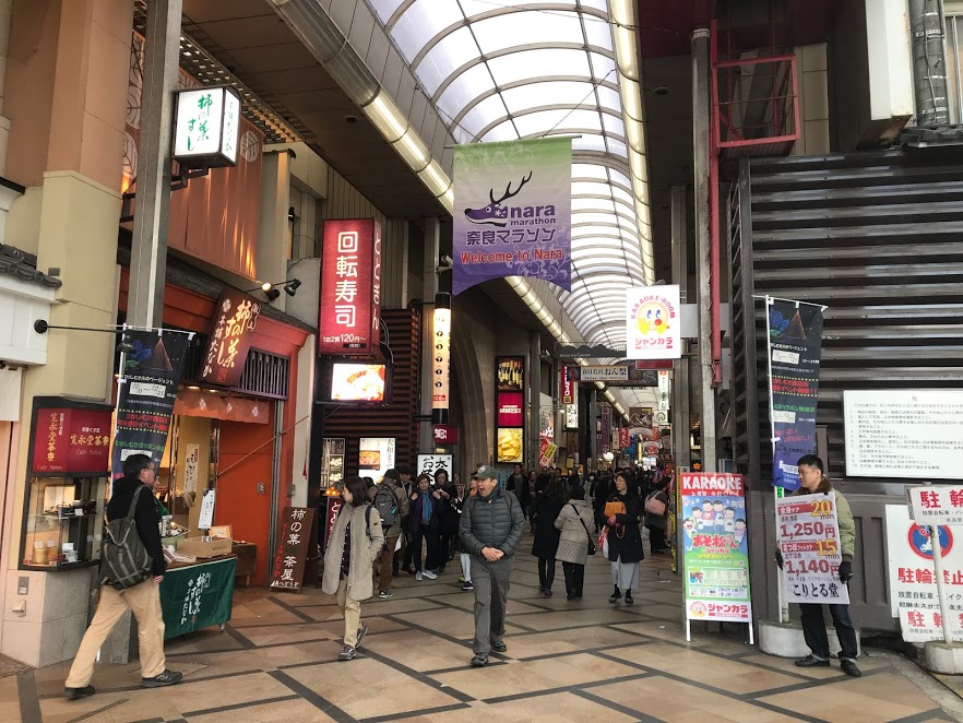 奈良一日遊