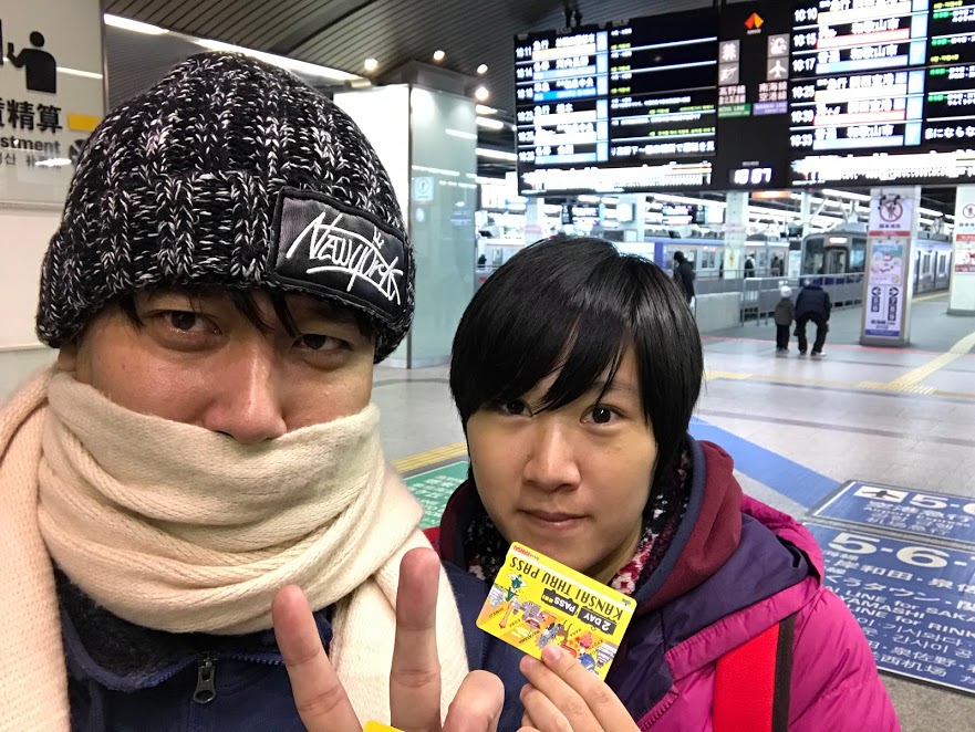 關西周遊卡