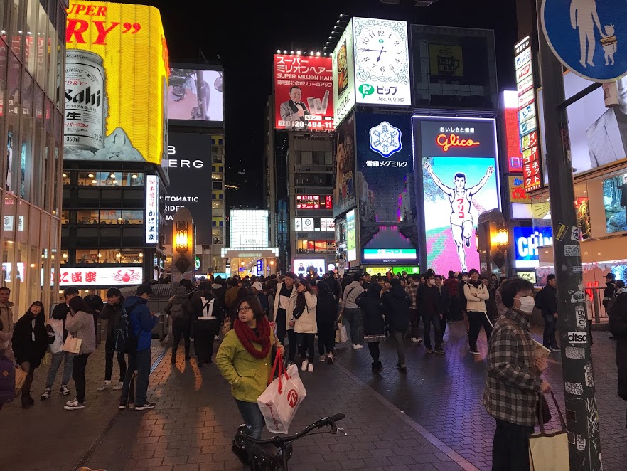 大阪4天3夜自由行-心齋橋