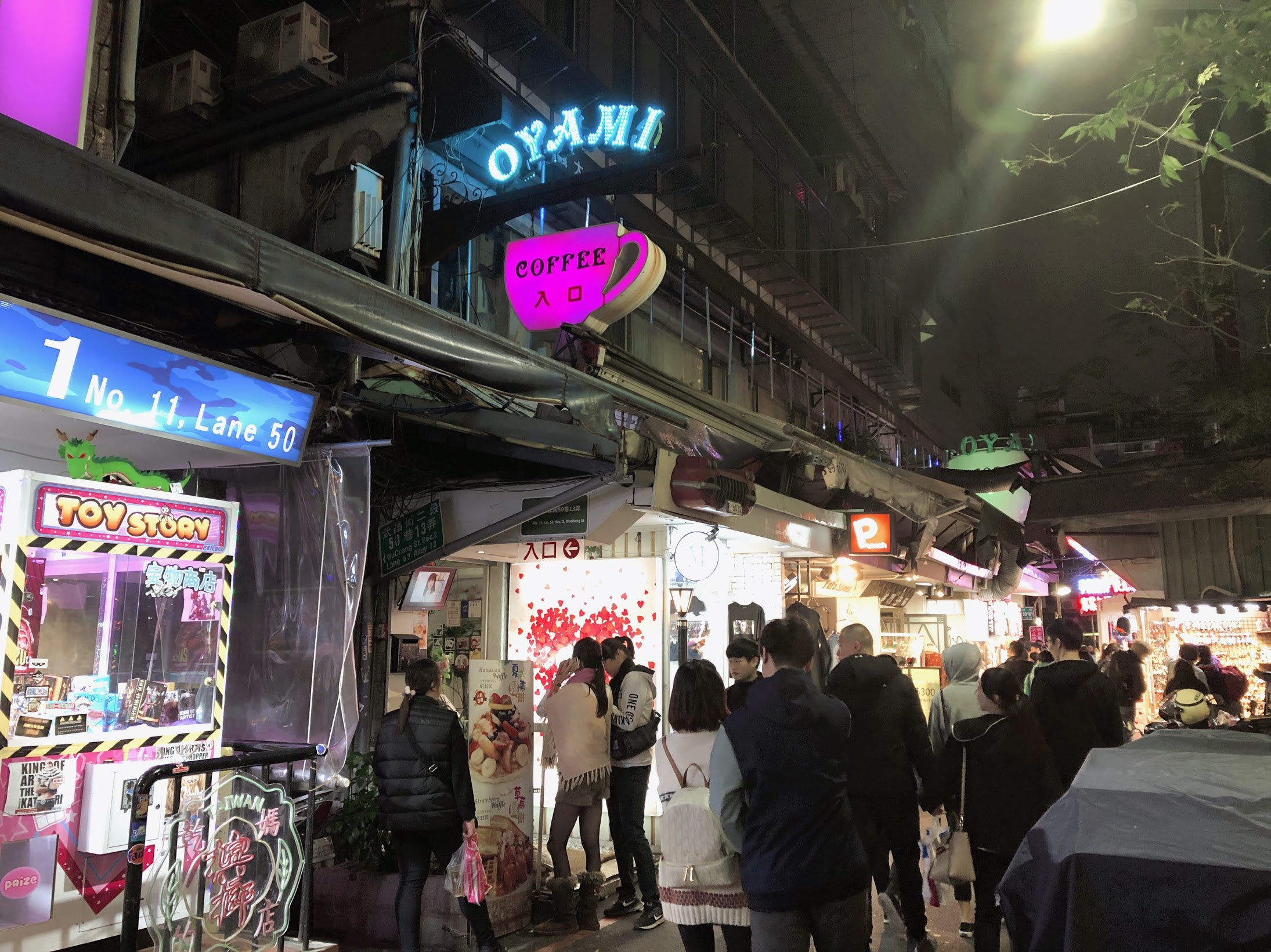 西門町oyami cafe