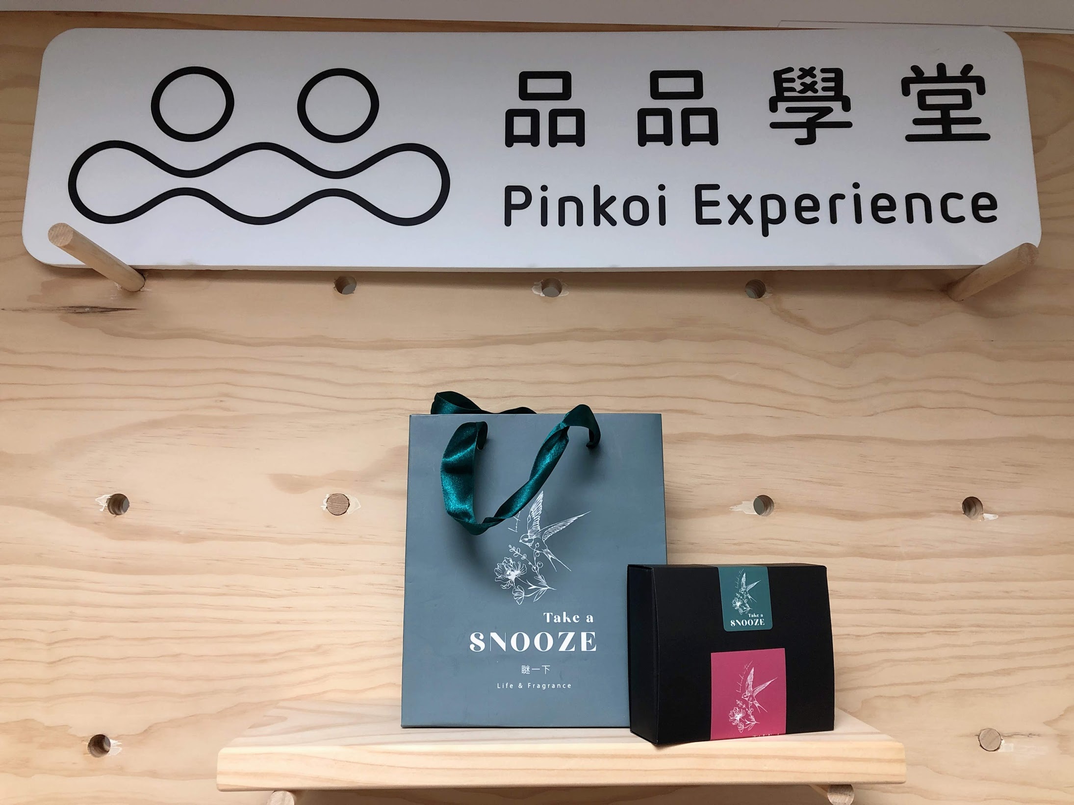 Pinkoi品品學堂