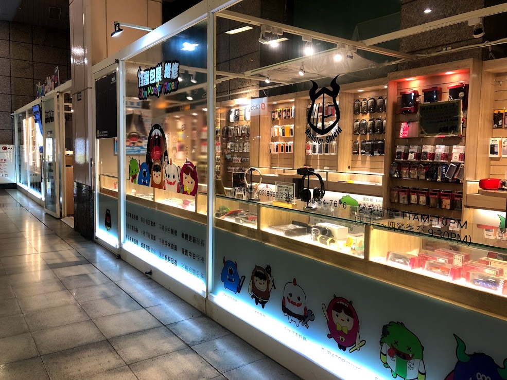 SkinMonster怪獸包膜 板橋