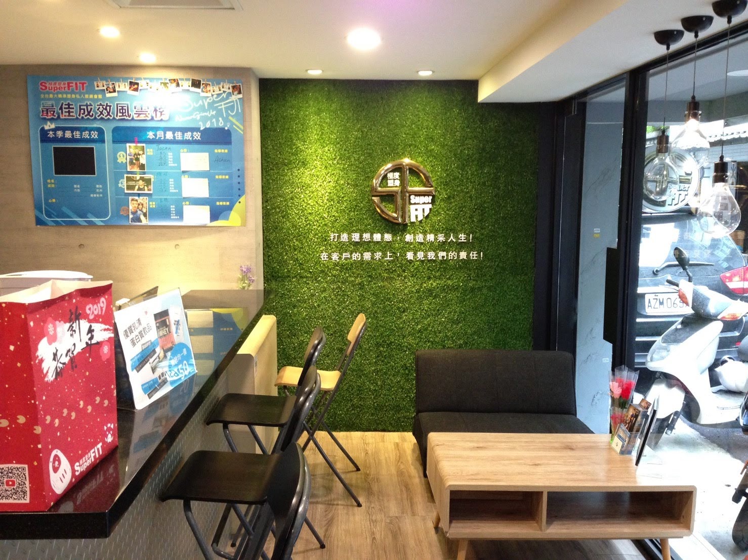 台北SuperFIT極度塑身