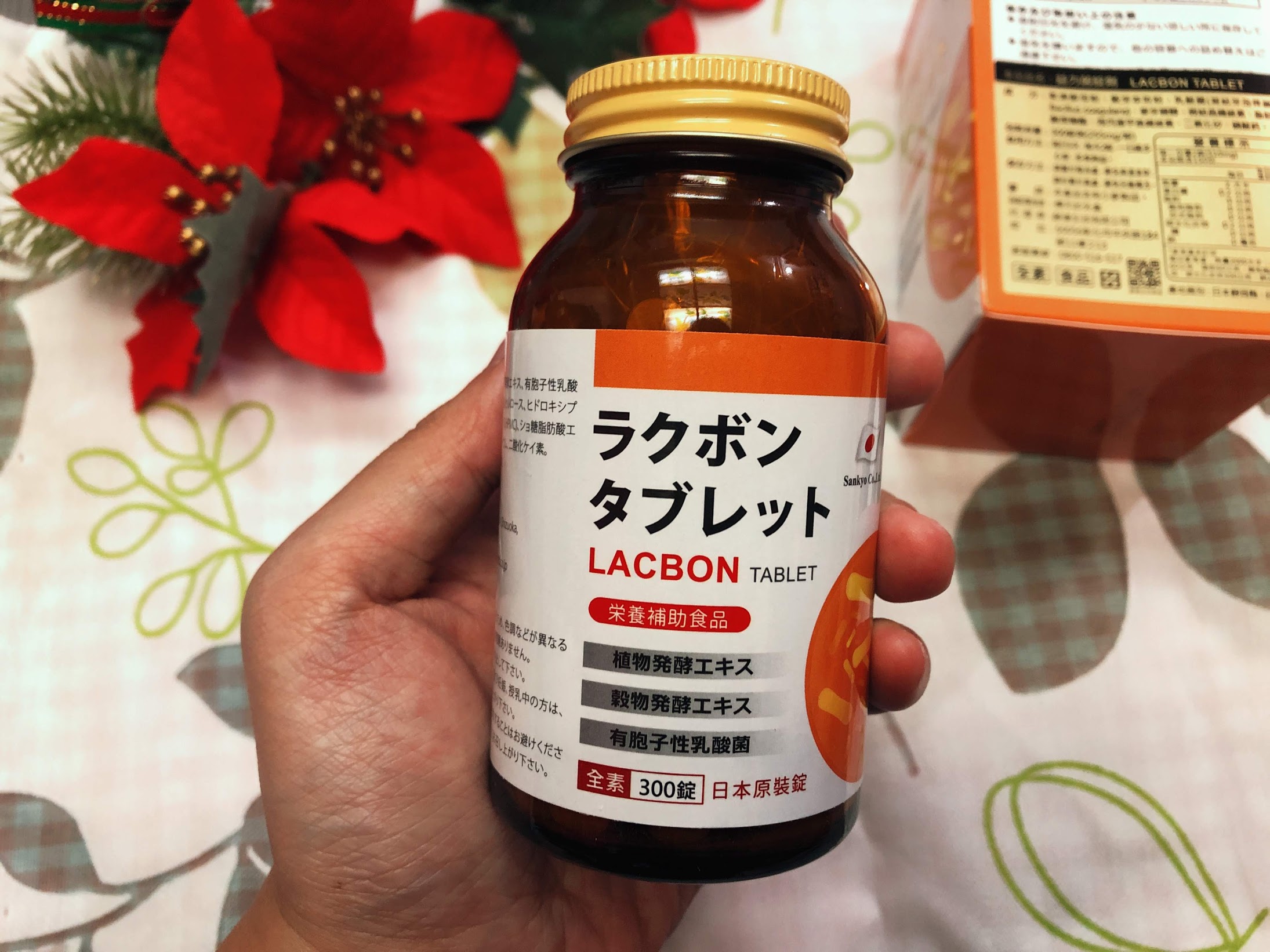 日本保健食品推薦