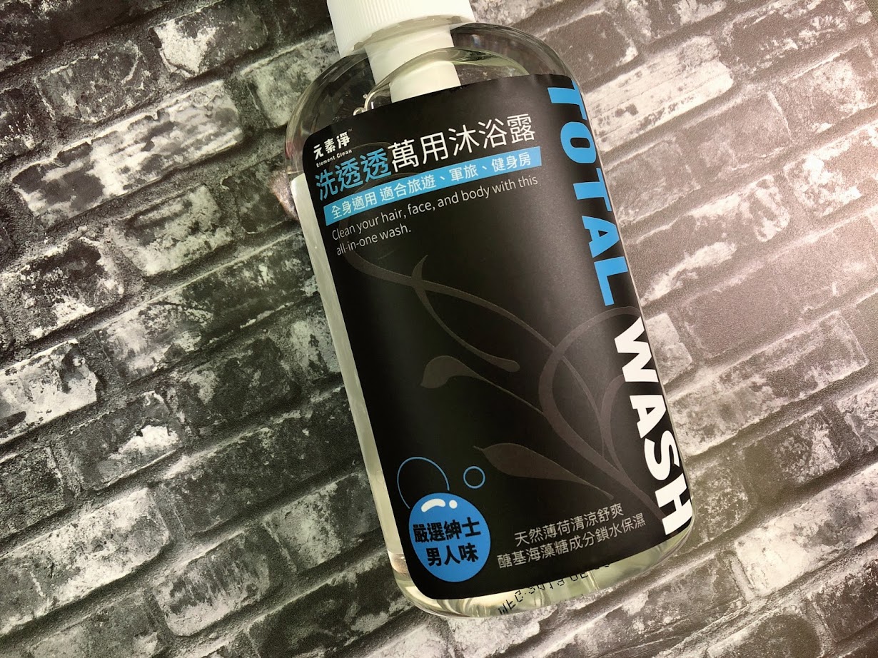 洗透透萬用沐浴露