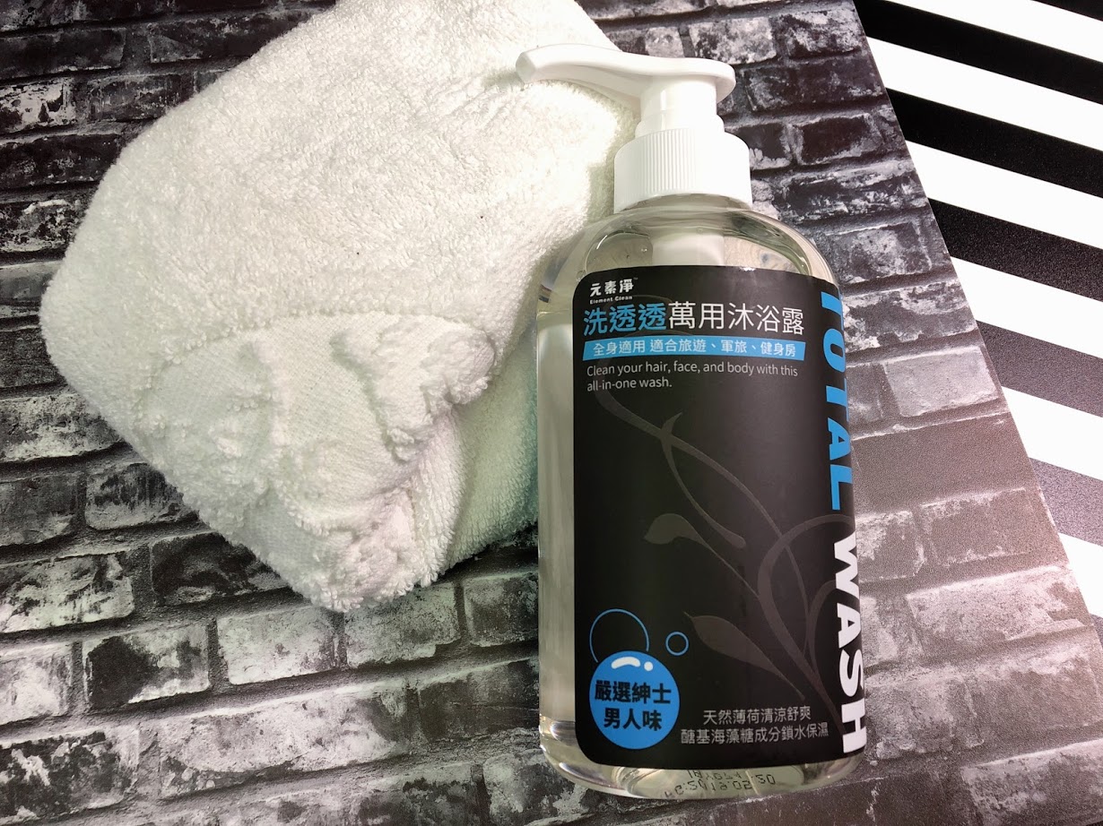 洗透透萬用沐浴露