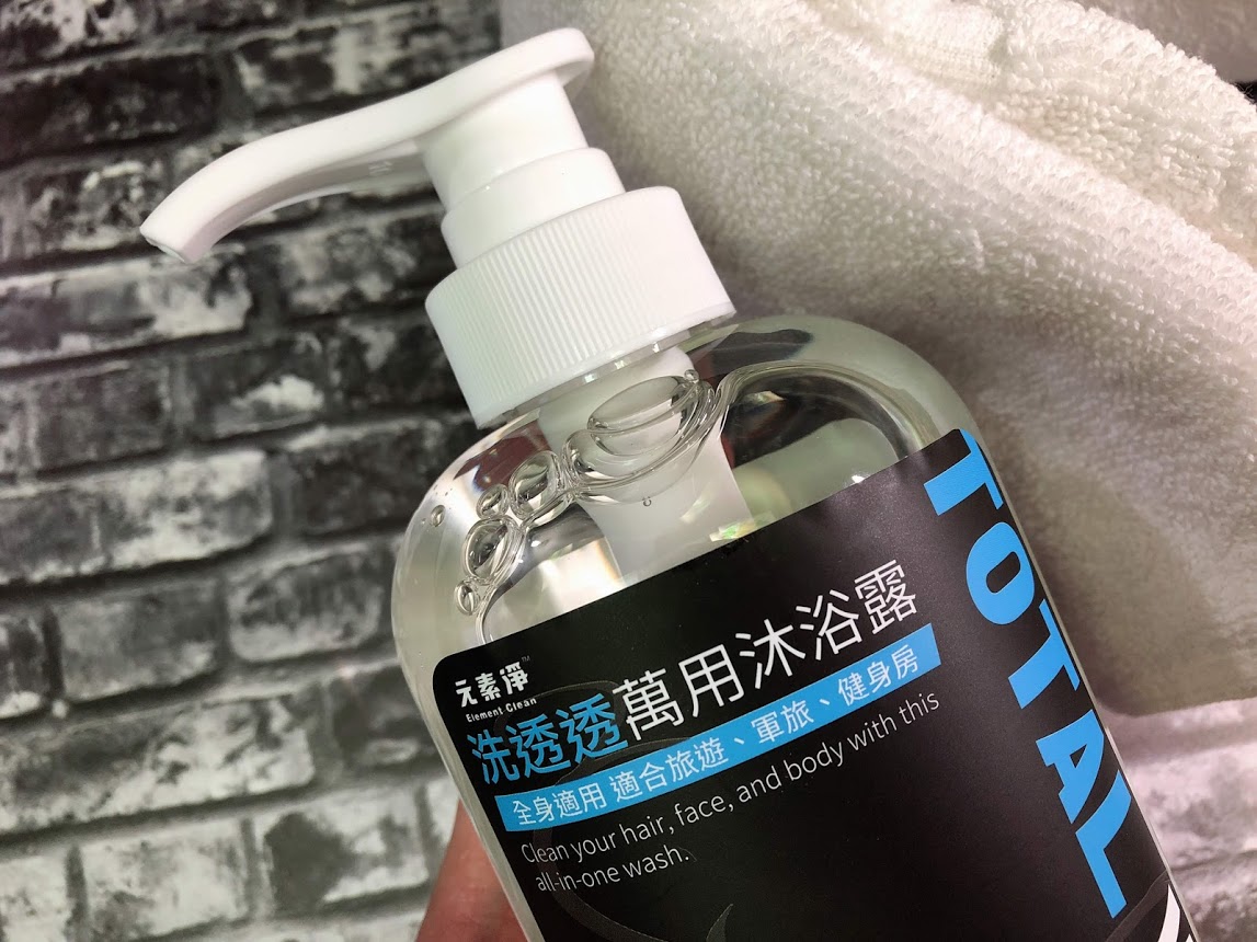 男用沐浴露
