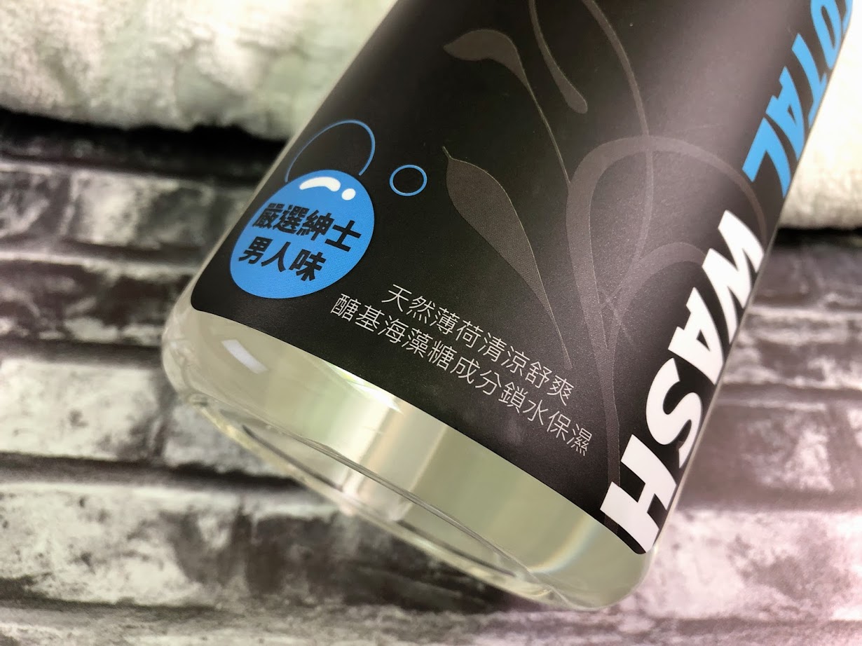 薄荷沐浴露