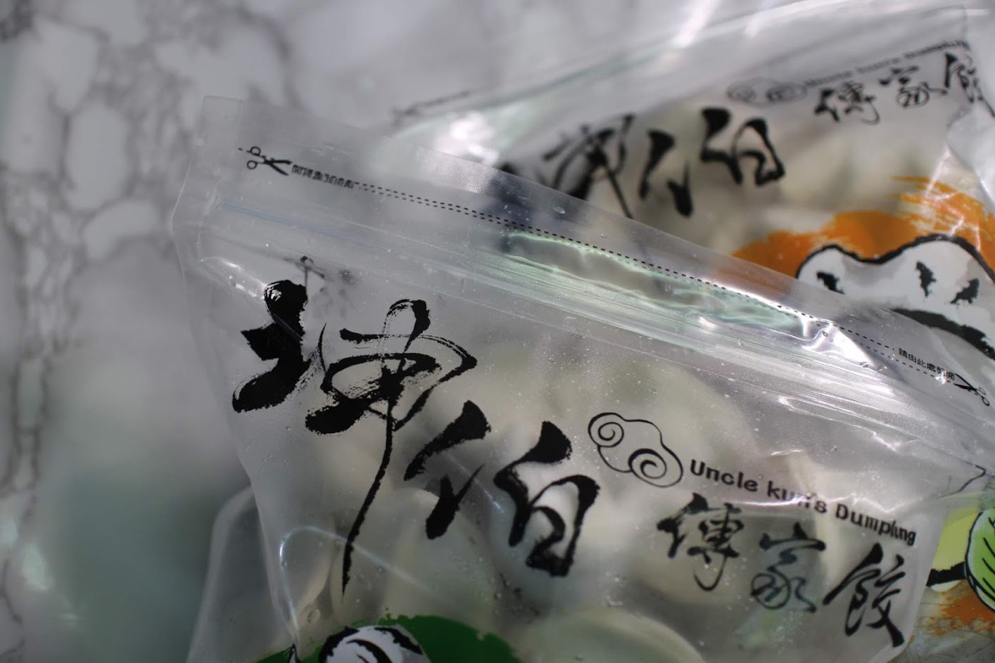 坤伯傳家餃