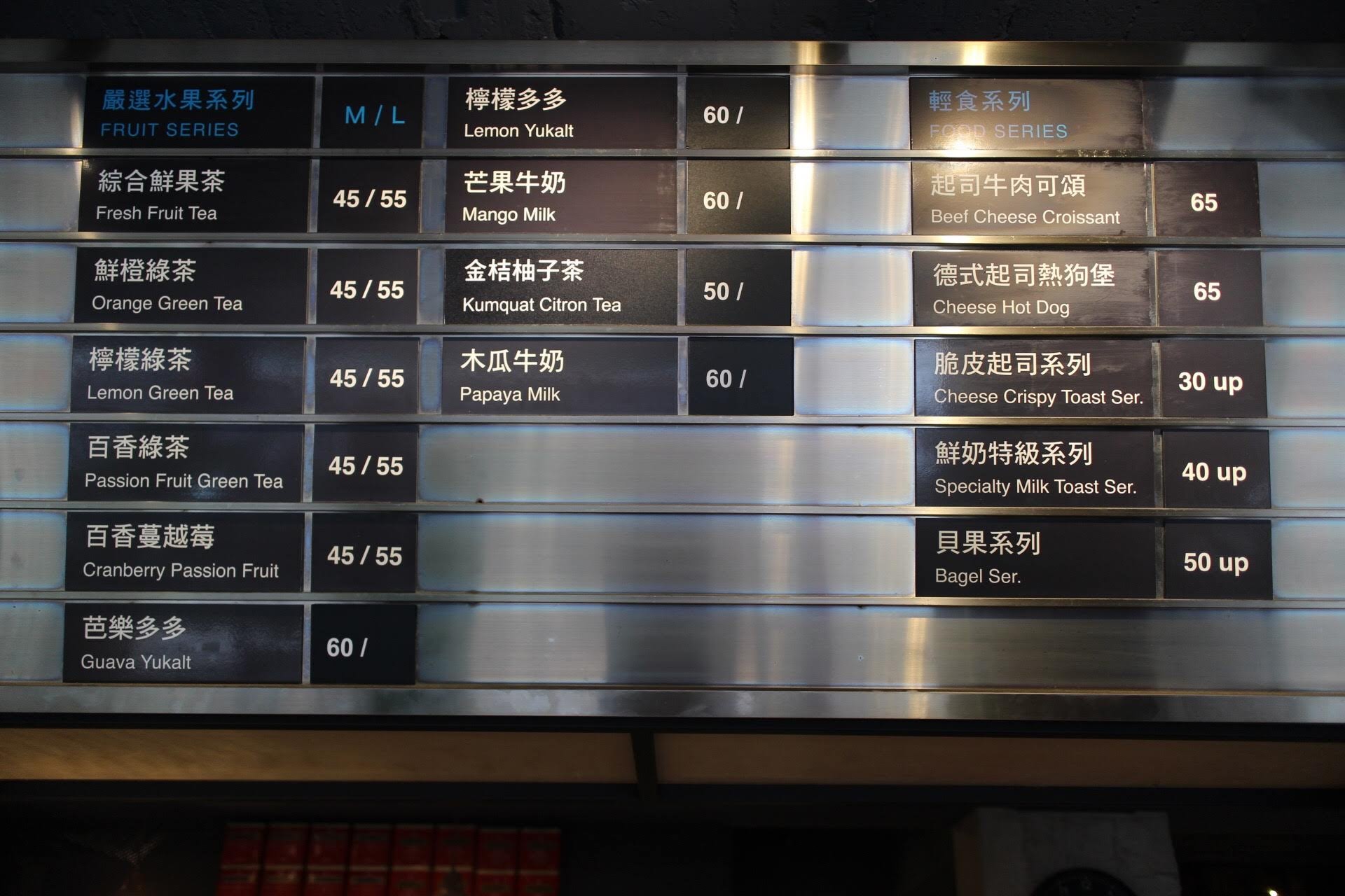 Yolo's Cafe菜單
