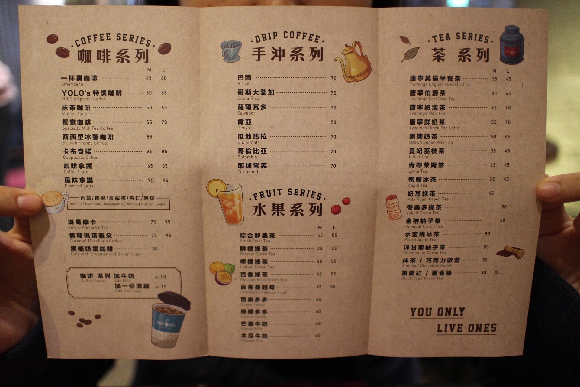 Yolo's Cafe菜單