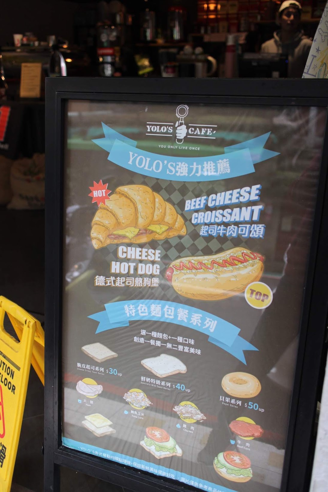 Yolo's Cafe必點