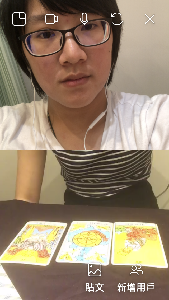 線上塔羅占卜